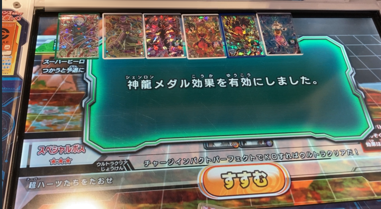 オンラインロビー2022